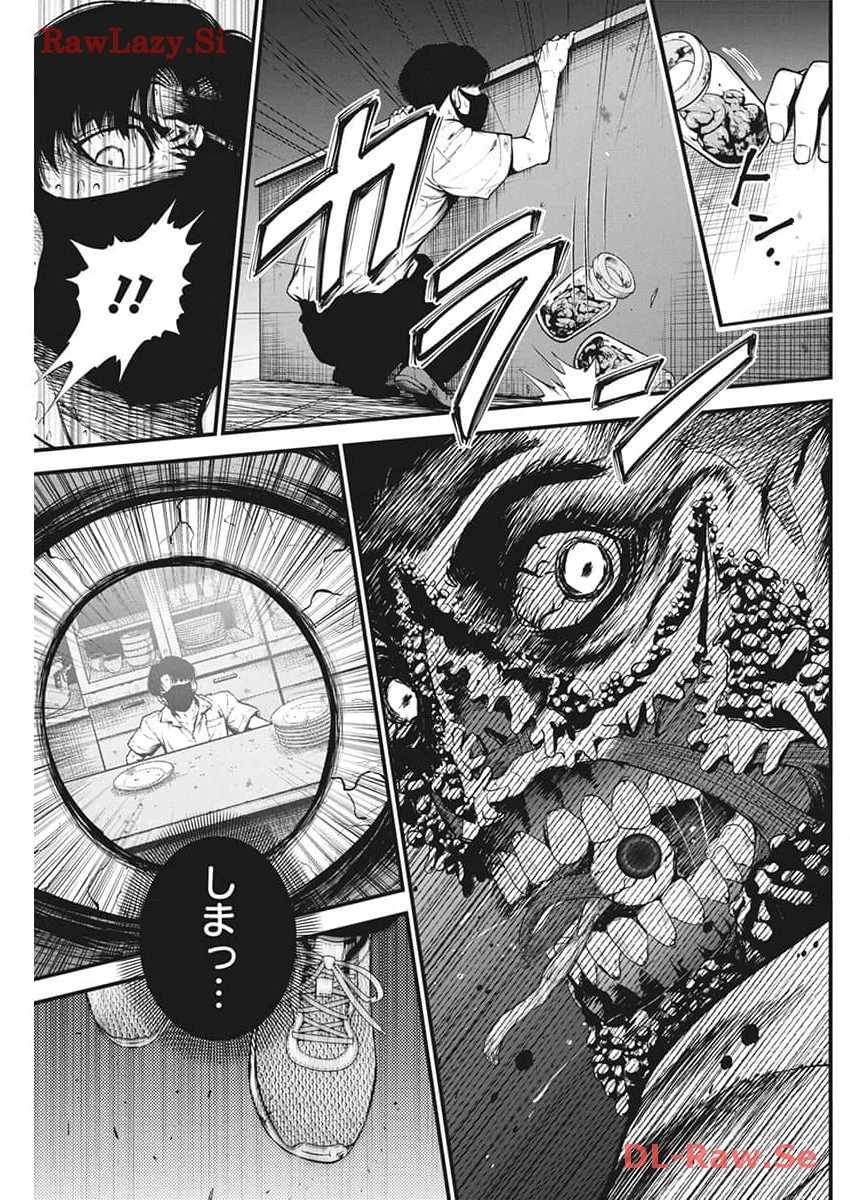 ぼくらの夏が裂けていく 第10話 - 24