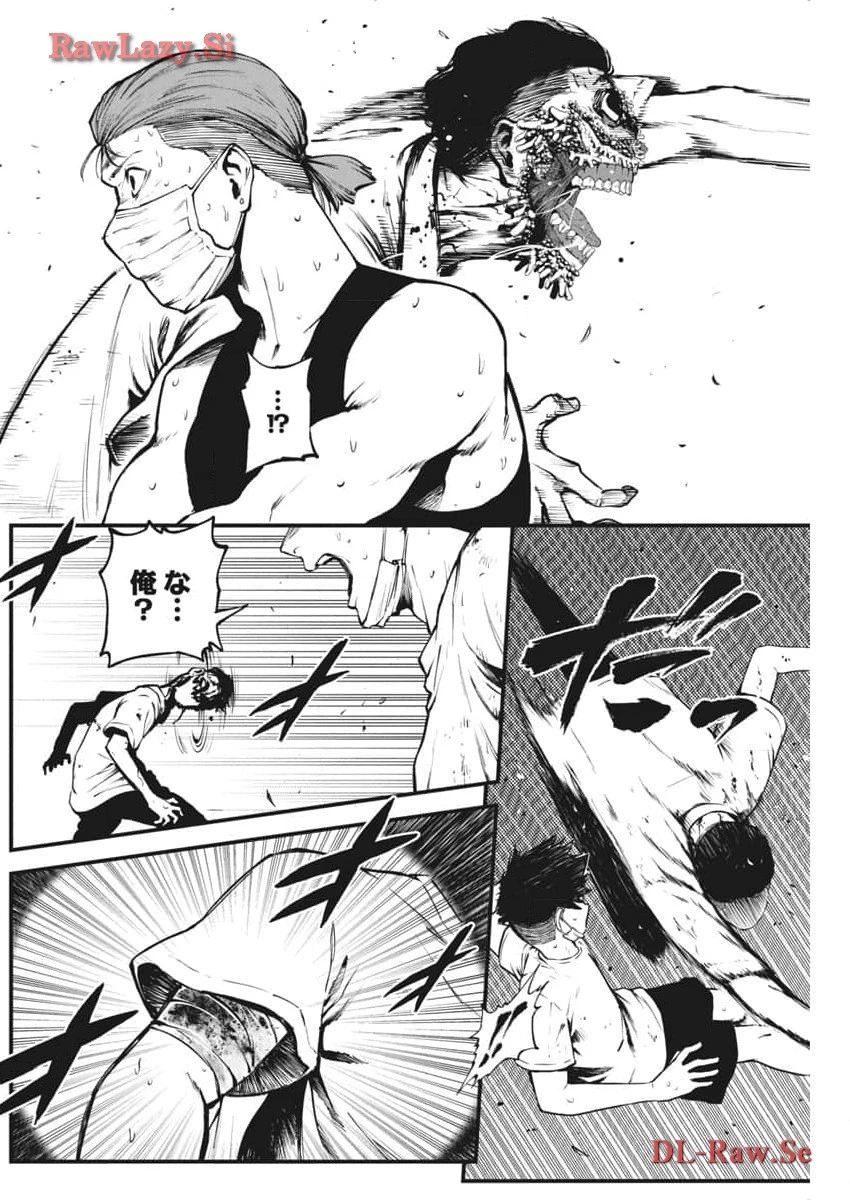 ぼくらの夏が裂けていく 第11話 - 4