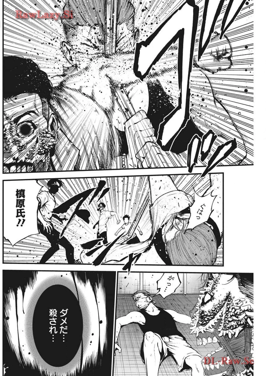 ぼくらの夏が裂けていく 第11話 - 14