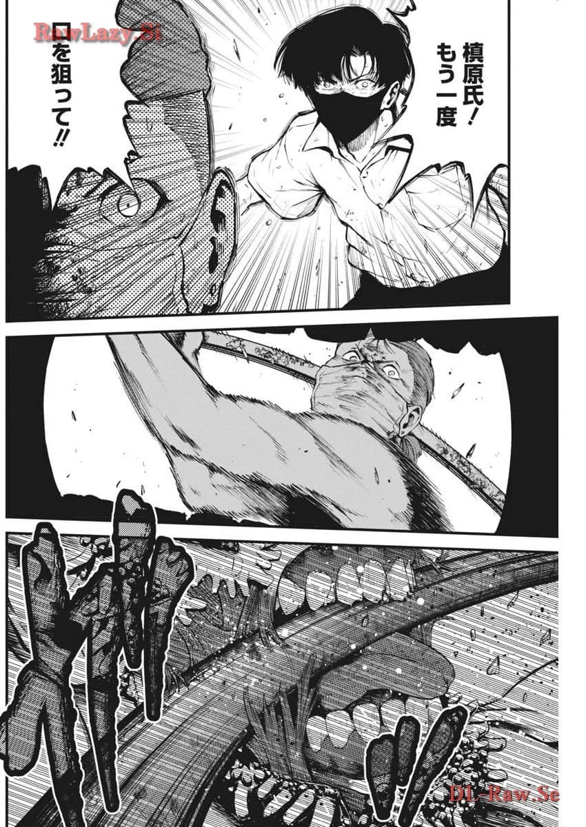 ぼくらの夏が裂けていく 第11話 - 18