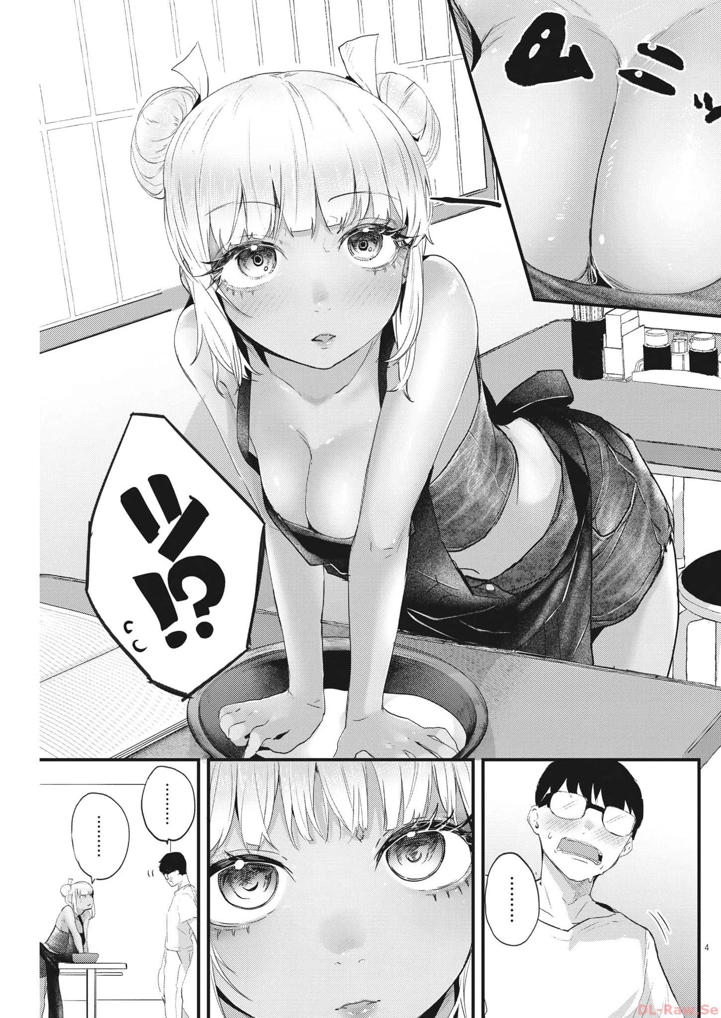 れんげとなると！ 第3話 - 4