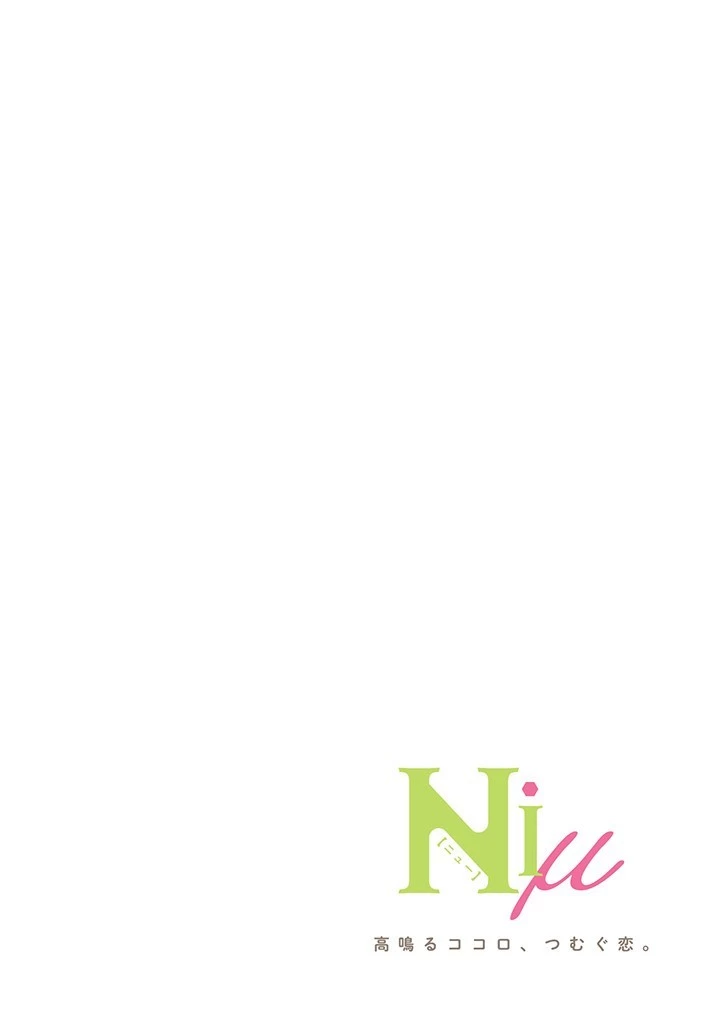 嫌われ者の公爵令嬢。 第11話 - 2