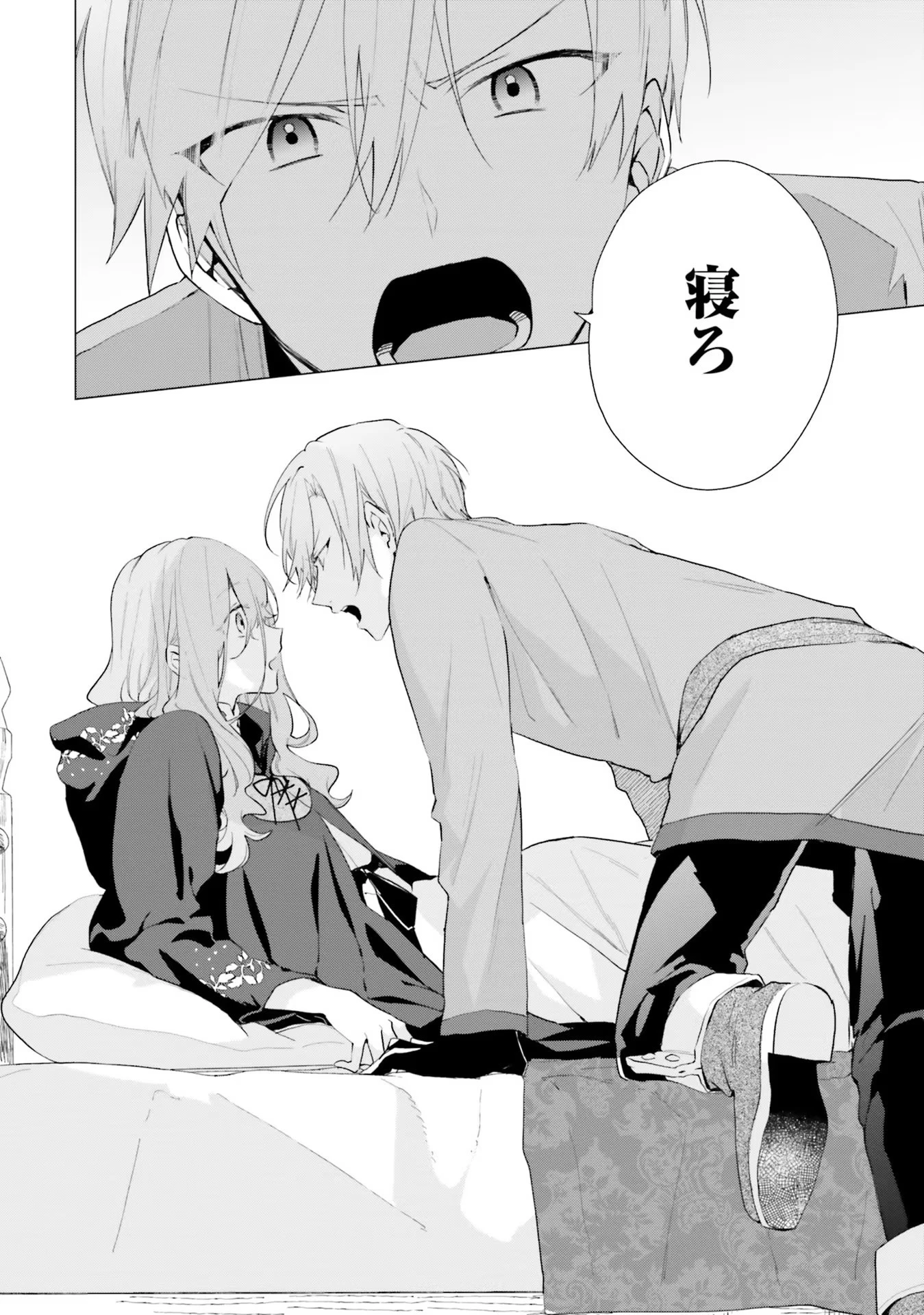 Doumo, Suki Na Hito Ni Horegusuri Wo Irai Sareta Majo Desu. (manga) 第12話 - 14