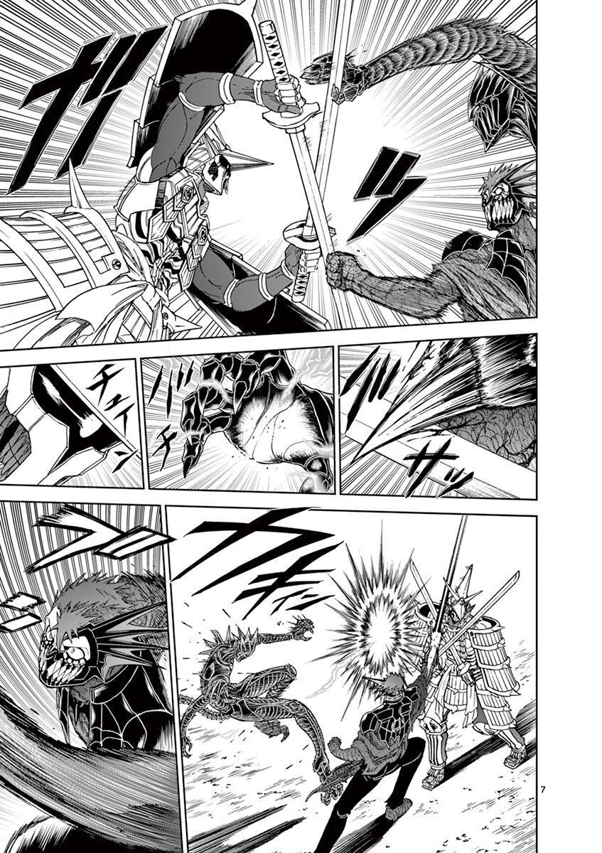 血と灰の女王 第106話 - 7