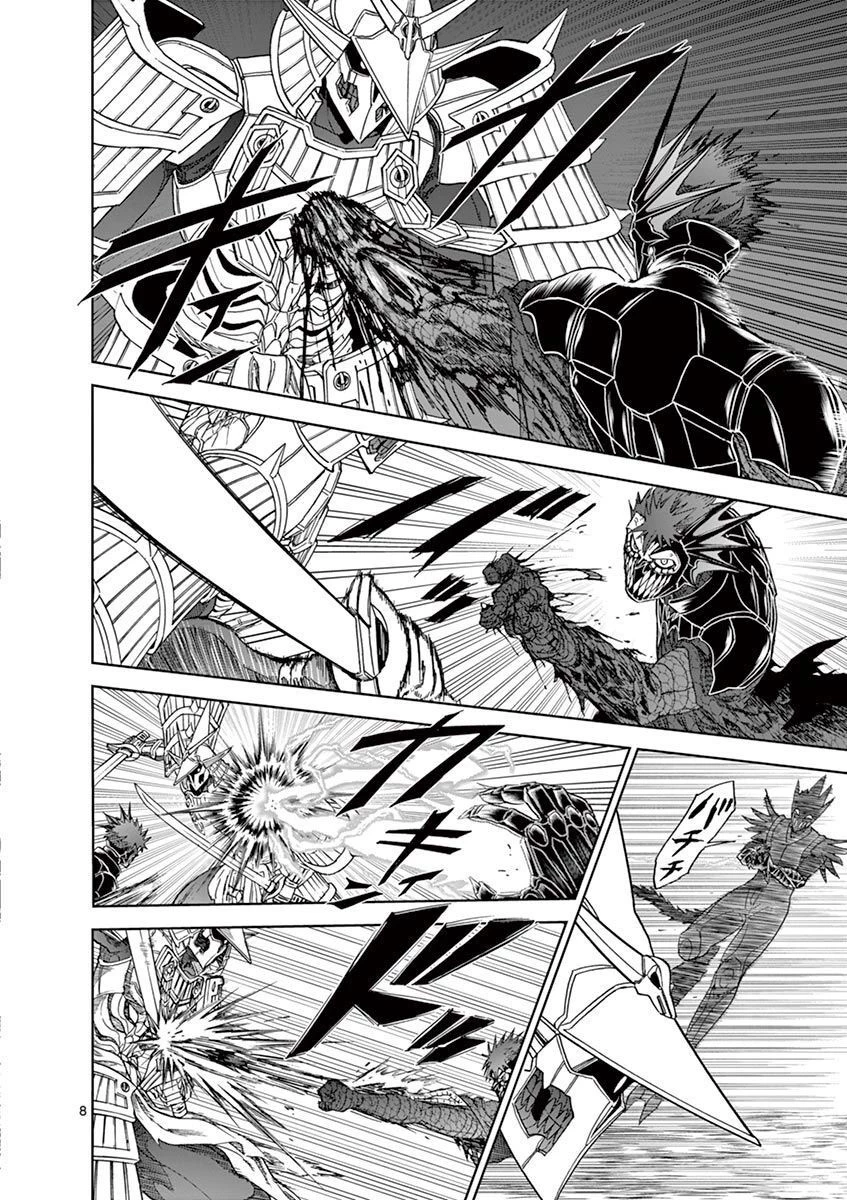 血と灰の女王 第106話 - 8