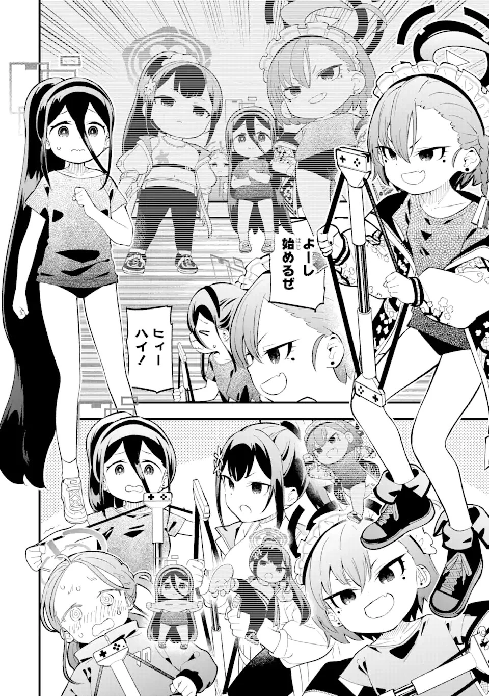 ブルーアーカイブ ゲーム開発部だいぼうけん！ 第6話 - 14