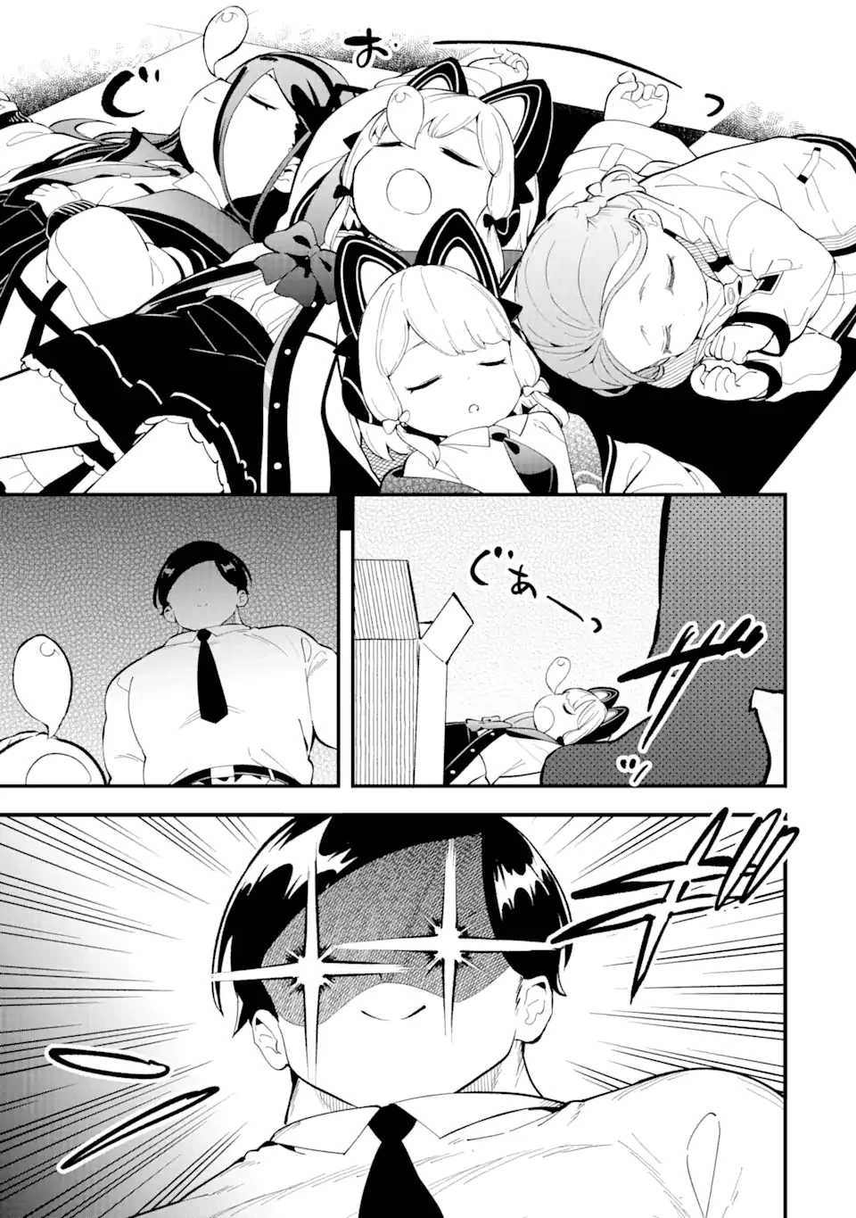 ブルーアーカイブ ゲーム開発部だいぼうけん！ 第7話 - 25