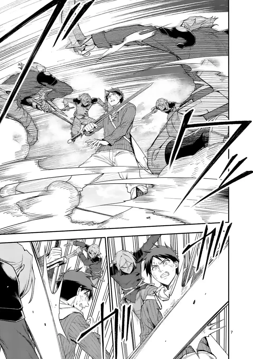 死に戻り、全てを救うために最強へと至る @COMIC 第74話 - 7