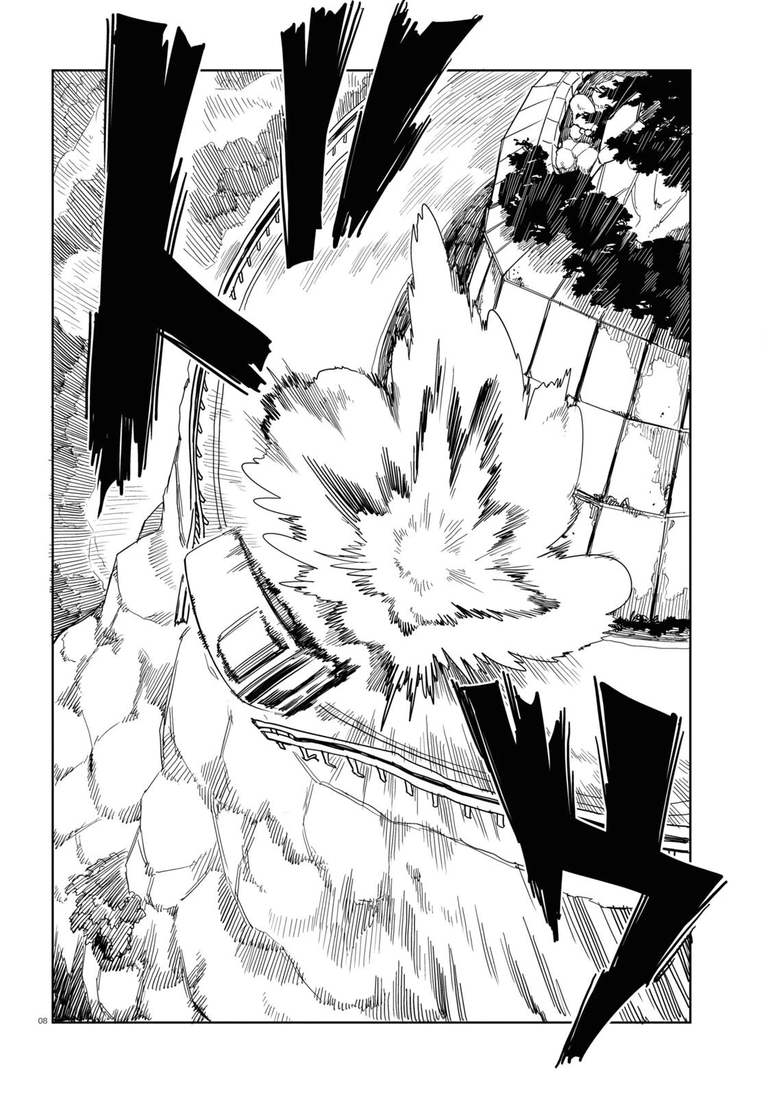 エンプレスエイジ ～闇社会の主役は我々だ！～ 第1話 - 8