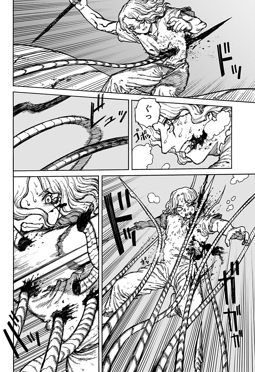 ケントゥリア 第2話 - 14