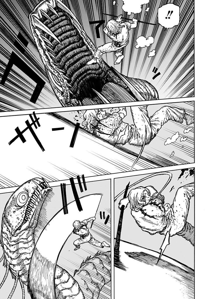 ケントゥリア 第2話 - 15