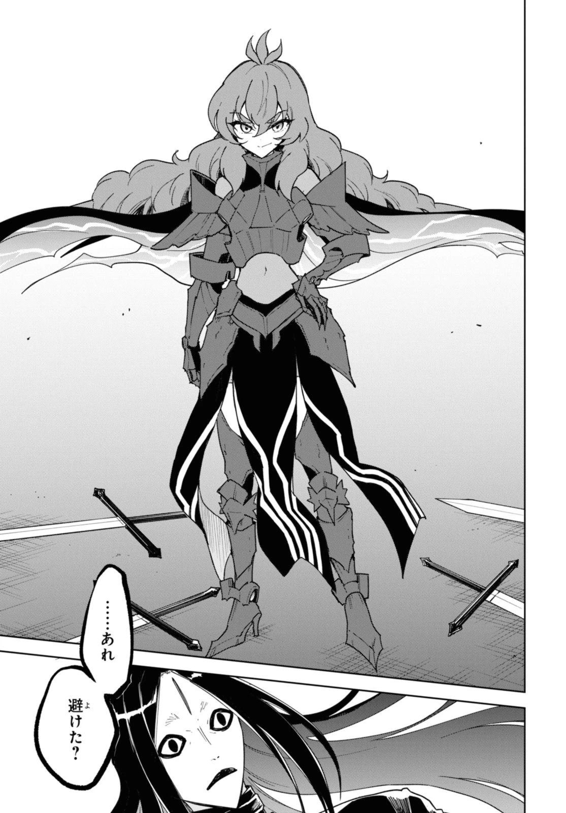 チートスキル『死者蘇生』が覚醒して、いにしえの魔王軍を復活させてしまいました～誰も死なせない最強ヒーラー～ 第34話 - 9