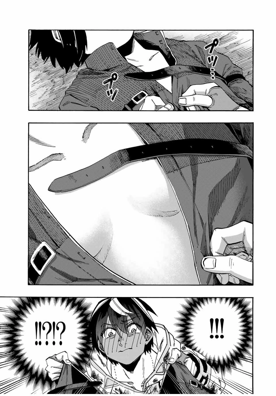 異世界ウォーキング 第65話 - 5