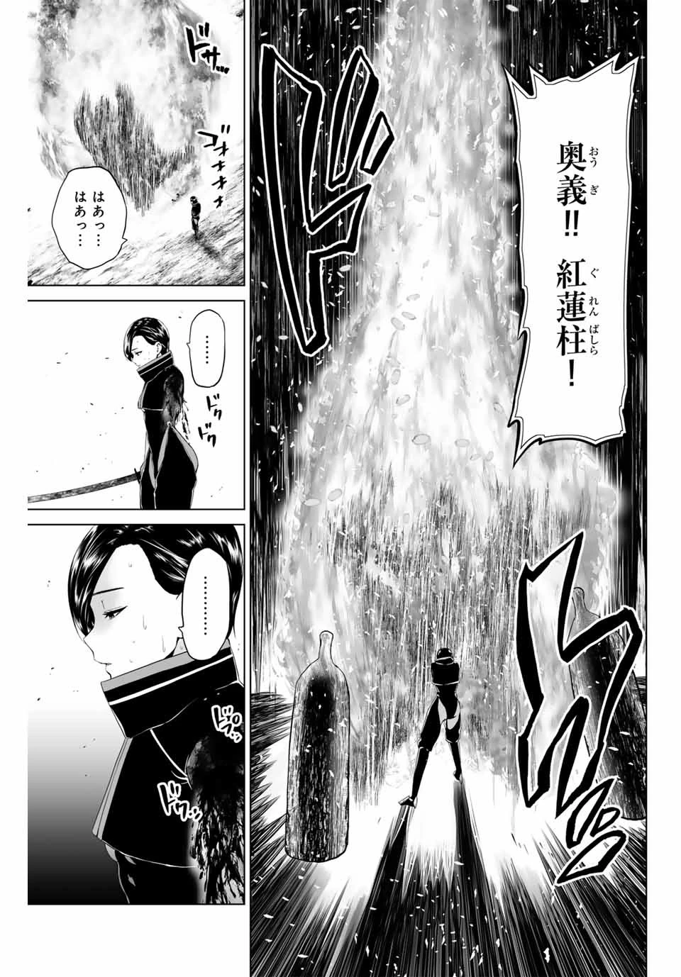 軍神のタクト War God's Tact 第11話 - 19