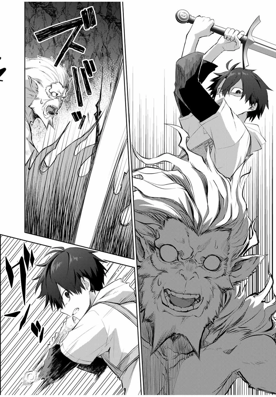 Bereave or Bereaved To Deprive a Deprived Person Отнимай или отнимут у тебя 奪う者 奪われる者 掠夺者剥夺者 第5話 - 8