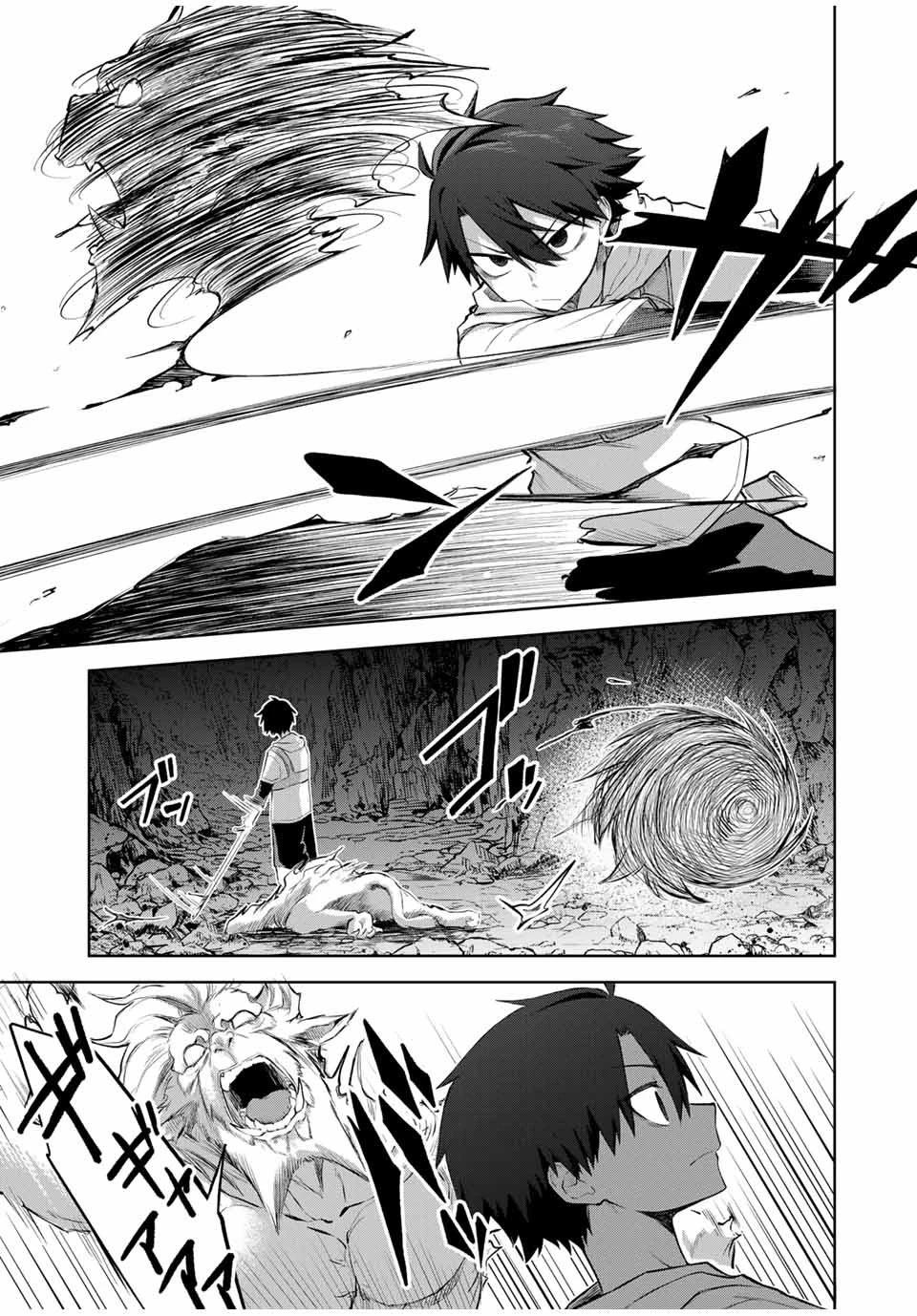 Bereave or Bereaved To Deprive a Deprived Person Отнимай или отнимут у тебя 奪う者 奪われる者 掠夺者剥夺者 第5話 - 9