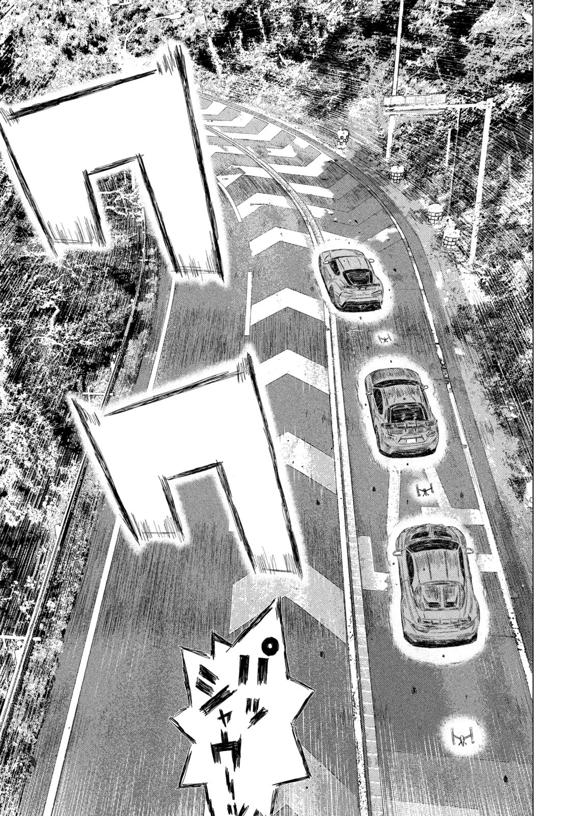 MFゴースト 第241話 - 7