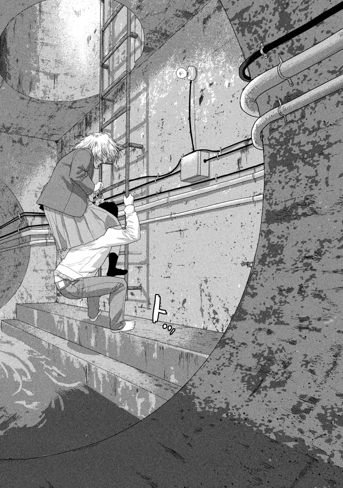 アンダーニンジャ 第117話 - 16