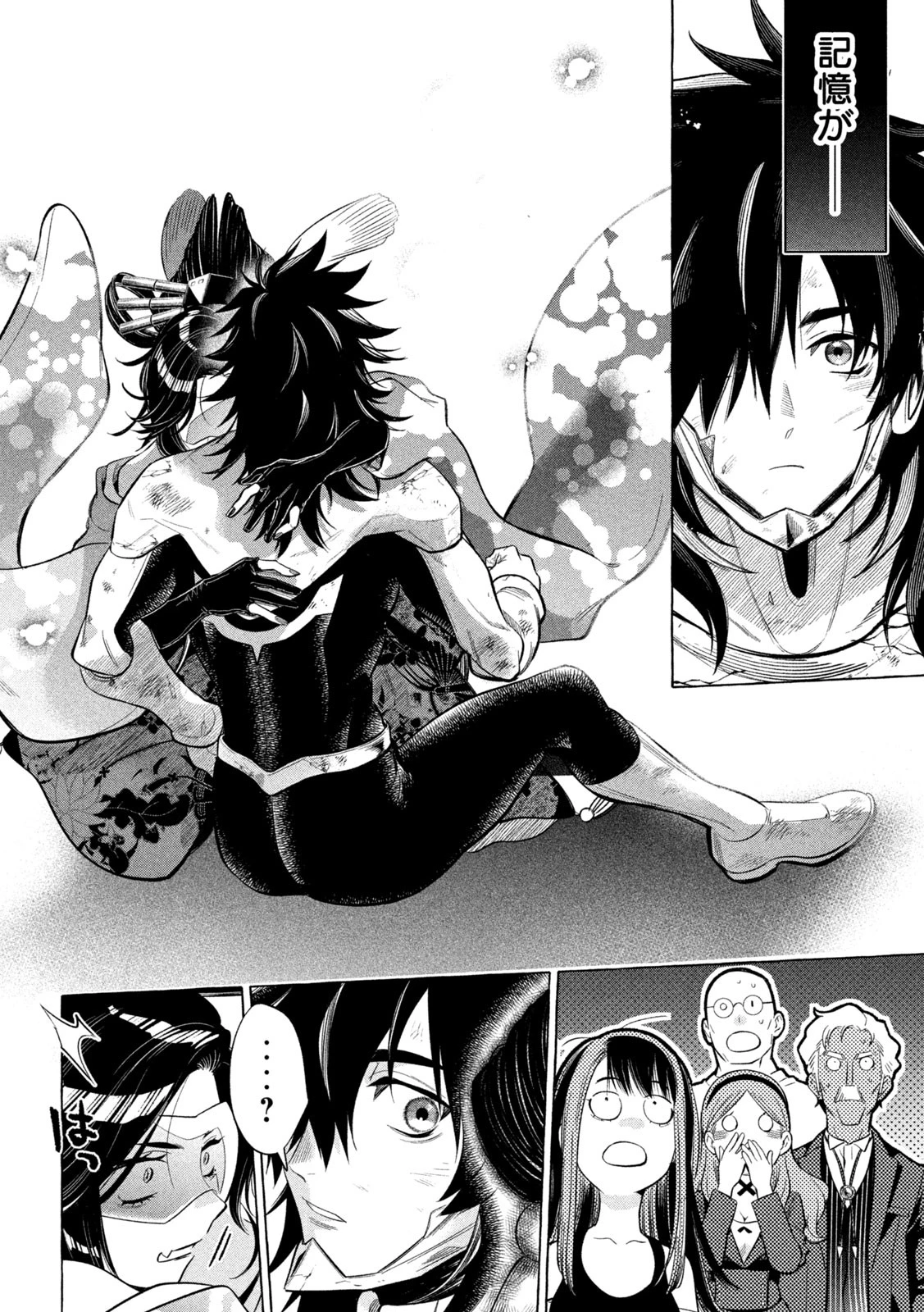 ゴールデンマン 第8話 - 12