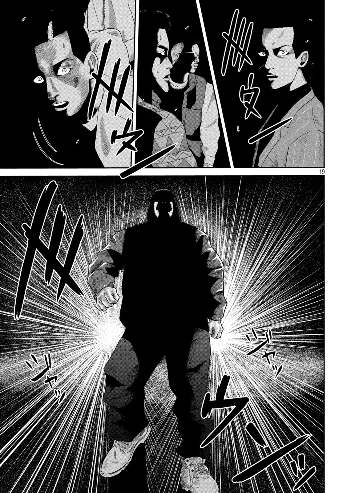 咲花ソルジャーズ 第7話 - 19
