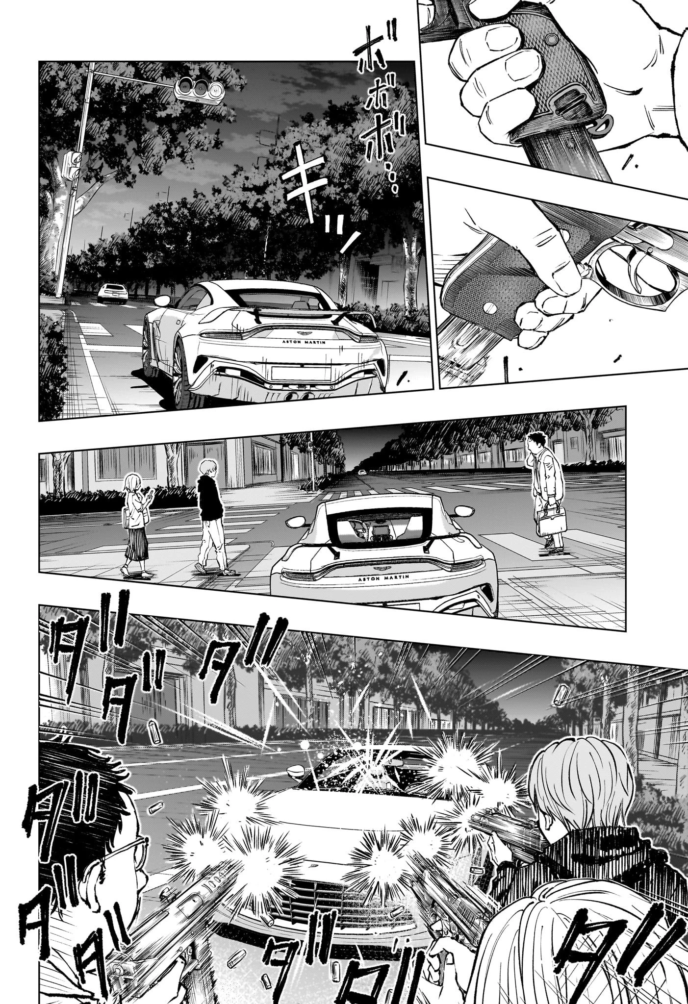 キルアオ 第49話 - 16