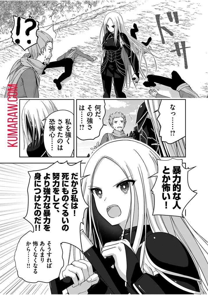 私の邪神さまを崇めてください！　異世界で邪教の神官になったのでのんびり伝道してみた 第1話 - 8