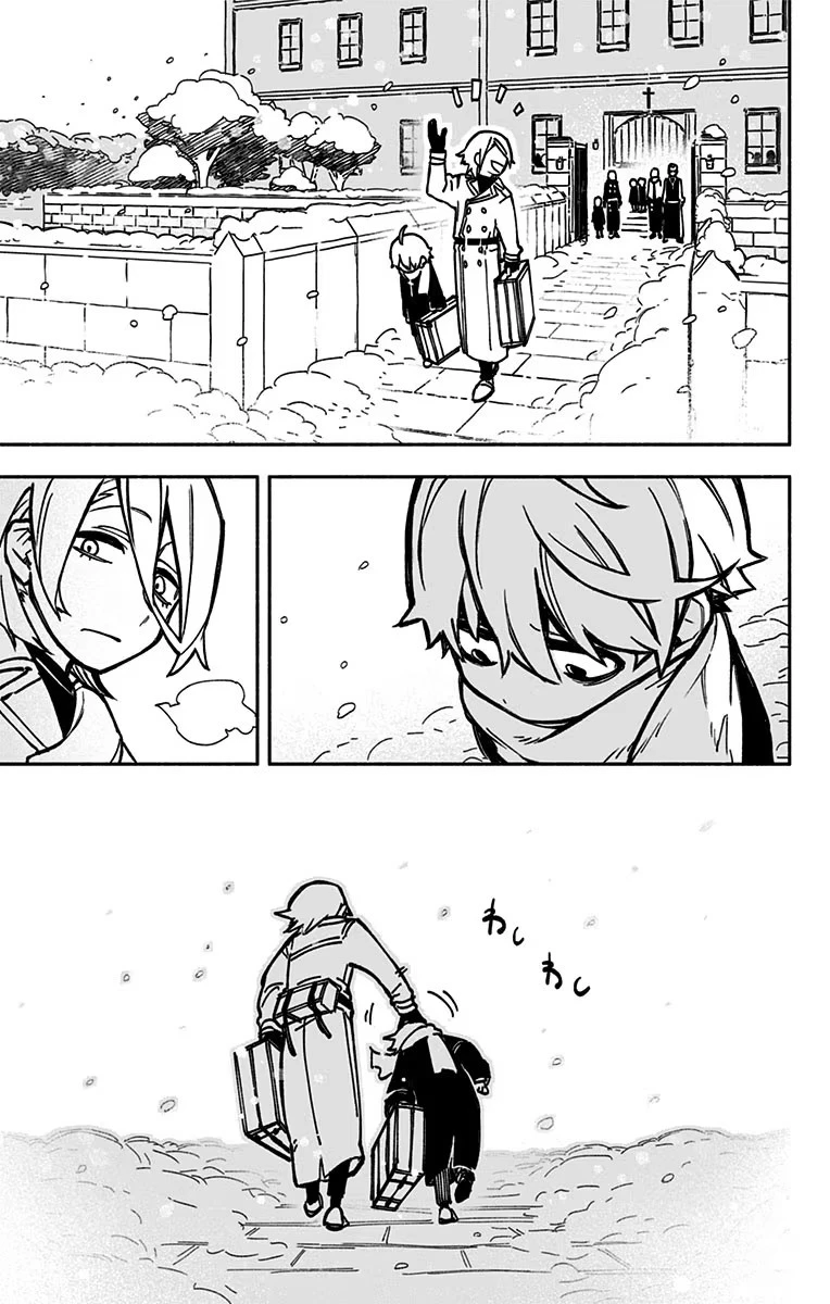 エクソシストを堕とせない 第1話 - 9