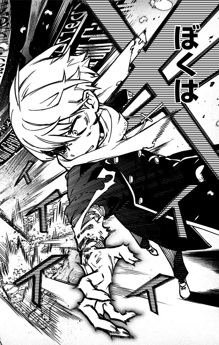 エクソシストを堕とせない 第1話 - 44