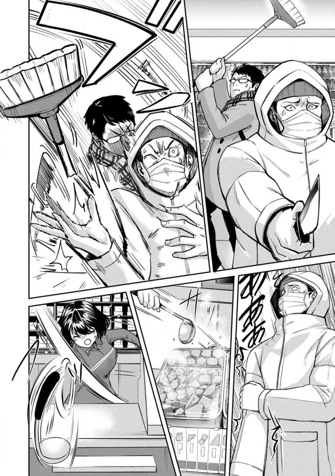 転生したら才能があった件～異世界行っても努力する～ 第1話 - 4