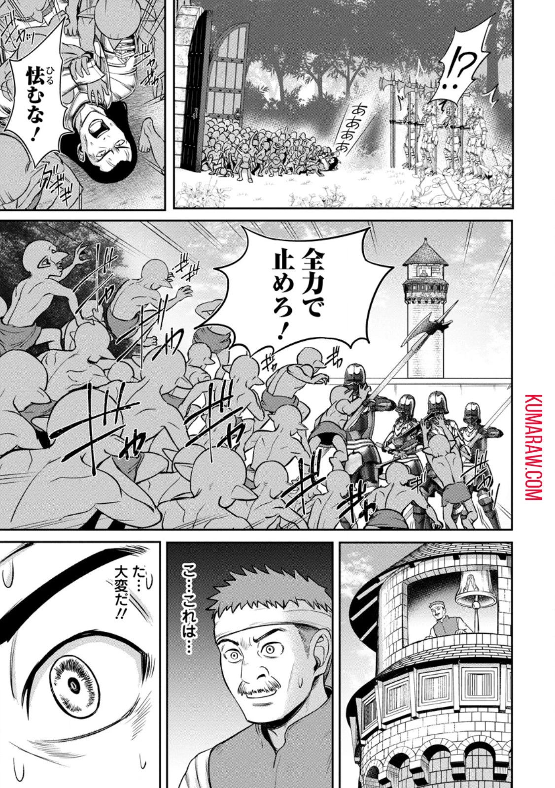 転生したら才能があった件～異世界行っても努力する～ 第6話 - 7