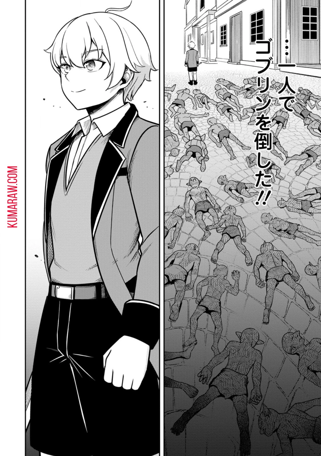 転生したら才能があった件～異世界行っても努力する～ 第7話 - 2