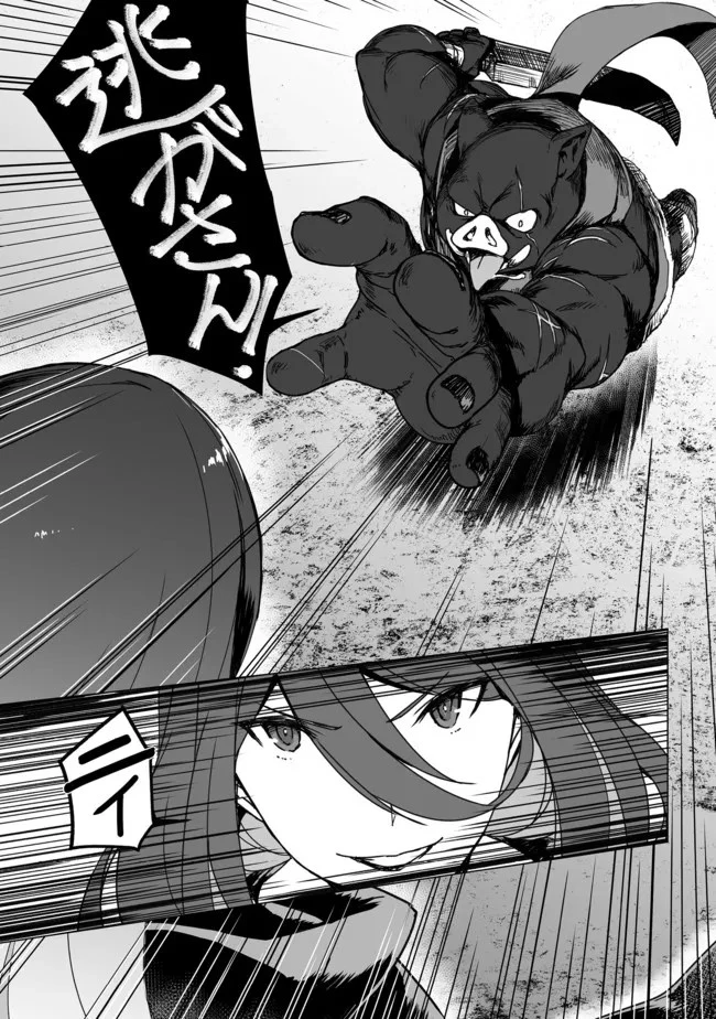 追放された俺が外れギフト『翻訳』で最強パーティー無双！～魔物や魔族と話せる能力を駆使して成り上がる～＠ＣＯＭＩＣ 第2話 - 7