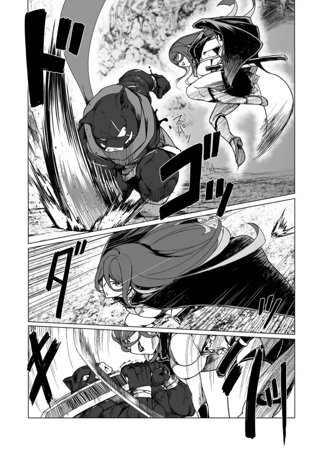 追放された俺が外れギフト『翻訳』で最強パーティー無双！～魔物や魔族と話せる能力を駆使して成り上がる～＠ＣＯＭＩＣ 第2話 - 8