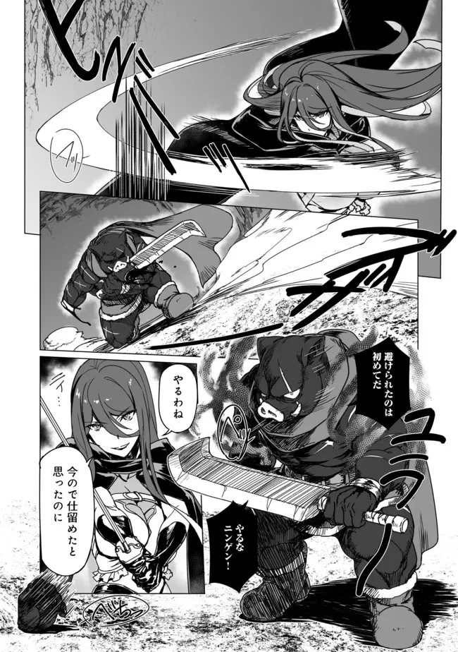 追放された俺が外れギフト『翻訳』で最強パーティー無双！～魔物や魔族と話せる能力を駆使して成り上がる～＠ＣＯＭＩＣ 第2話 - 16