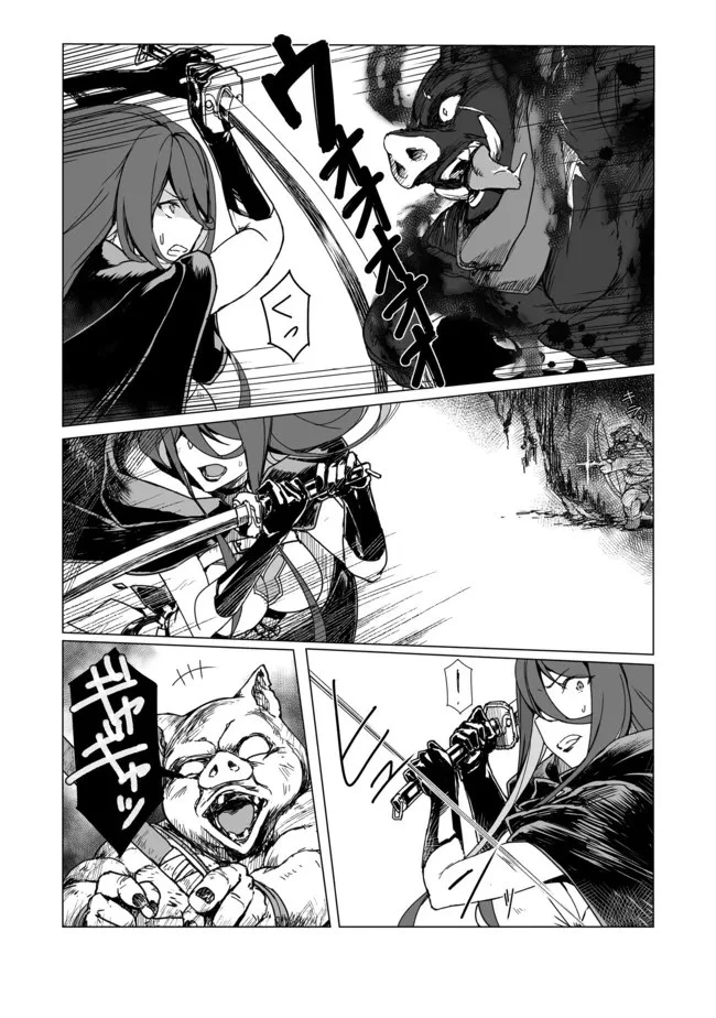 追放された俺が外れギフト『翻訳』で最強パーティー無双！～魔物や魔族と話せる能力を駆使して成り上がる～＠ＣＯＭＩＣ 第2話 - 18