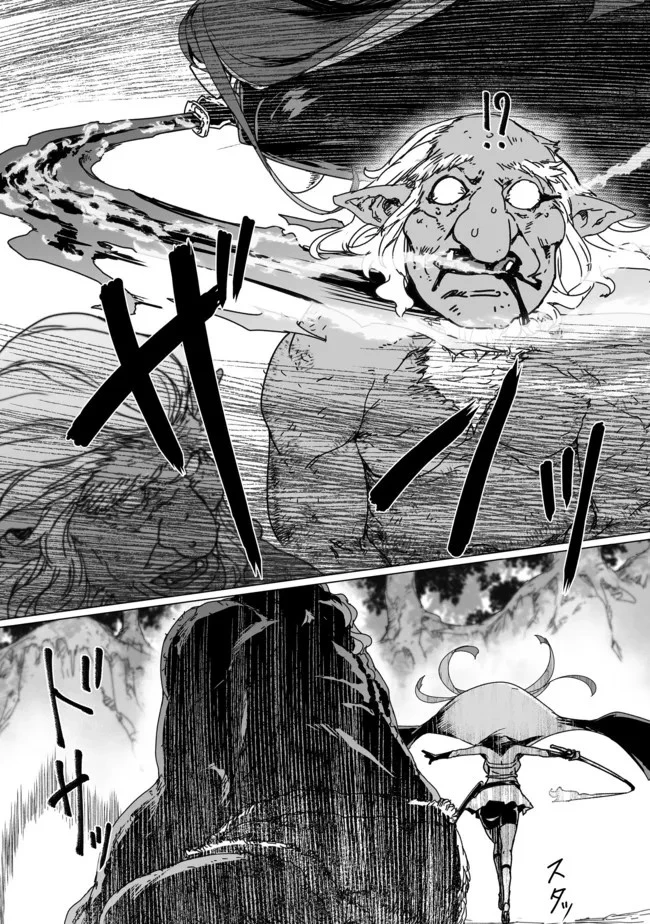 追放された俺が外れギフト『翻訳』で最強パーティー無双！～魔物や魔族と話せる能力を駆使して成り上がる～＠ＣＯＭＩＣ 第4話 - 9