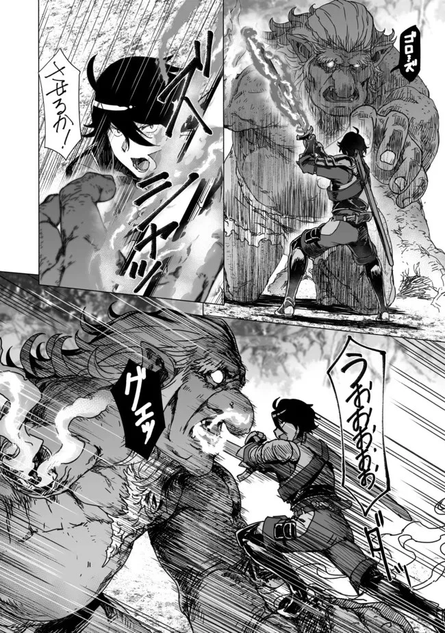 追放された俺が外れギフト『翻訳』で最強パーティー無双！～魔物や魔族と話せる能力を駆使して成り上がる～＠ＣＯＭＩＣ 第4話 - 16