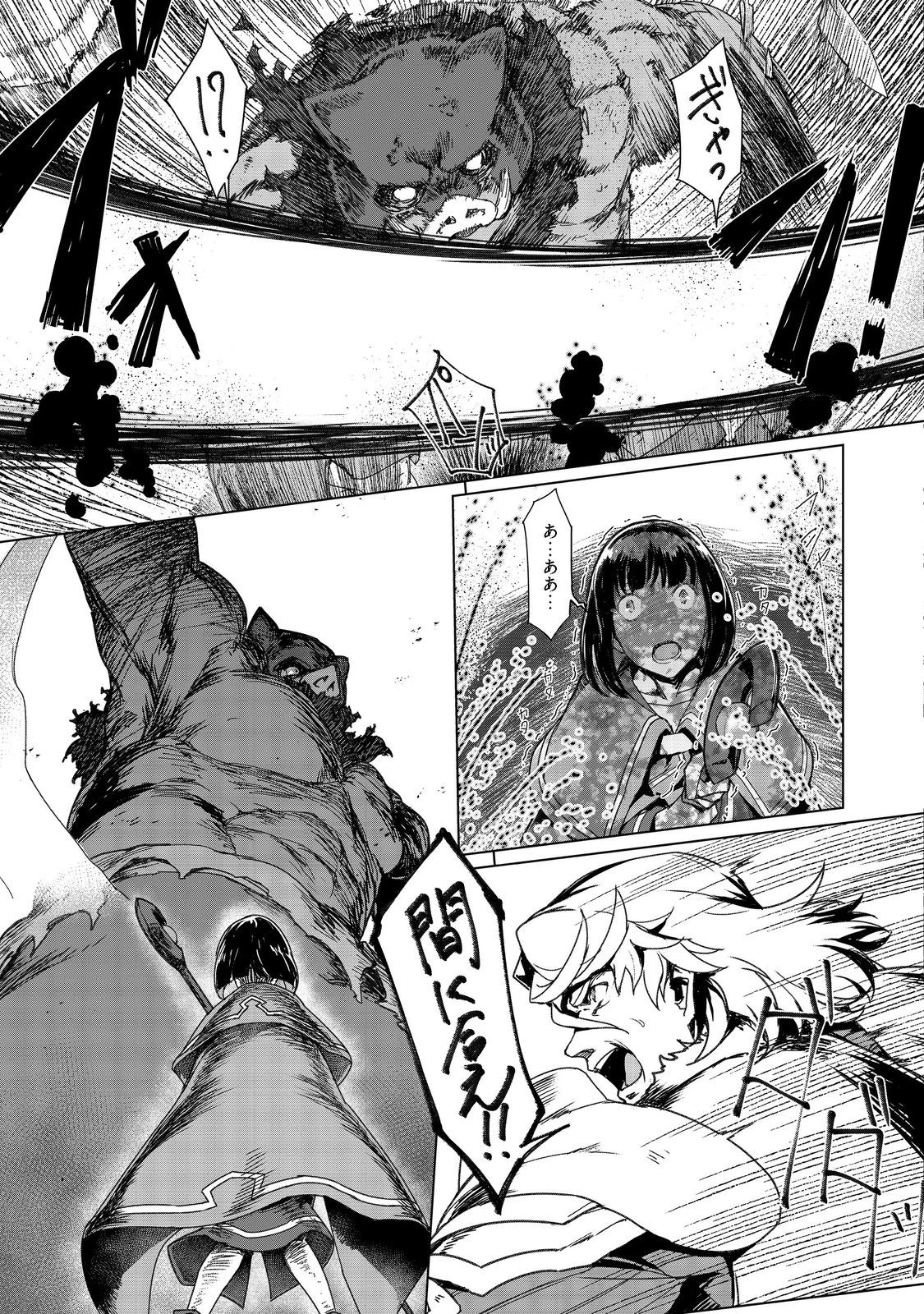 追放された俺が外れギフト『翻訳』で最強パーティー無双！～魔物や魔族と話せる能力を駆使して成り上がる～＠ＣＯＭＩＣ 第6話 - 31