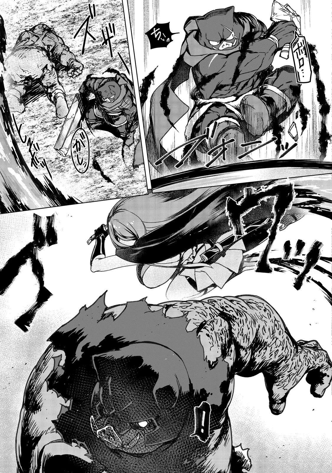 追放された俺が外れギフト『翻訳』で最強パーティー無双！～魔物や魔族と話せる能力を駆使して成り上がる～＠ＣＯＭＩＣ 第7話 - 13