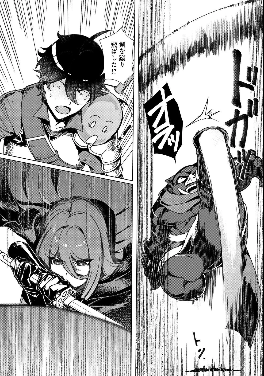 追放された俺が外れギフト『翻訳』で最強パーティー無双！～魔物や魔族と話せる能力を駆使して成り上がる～＠ＣＯＭＩＣ 第8話 - 26