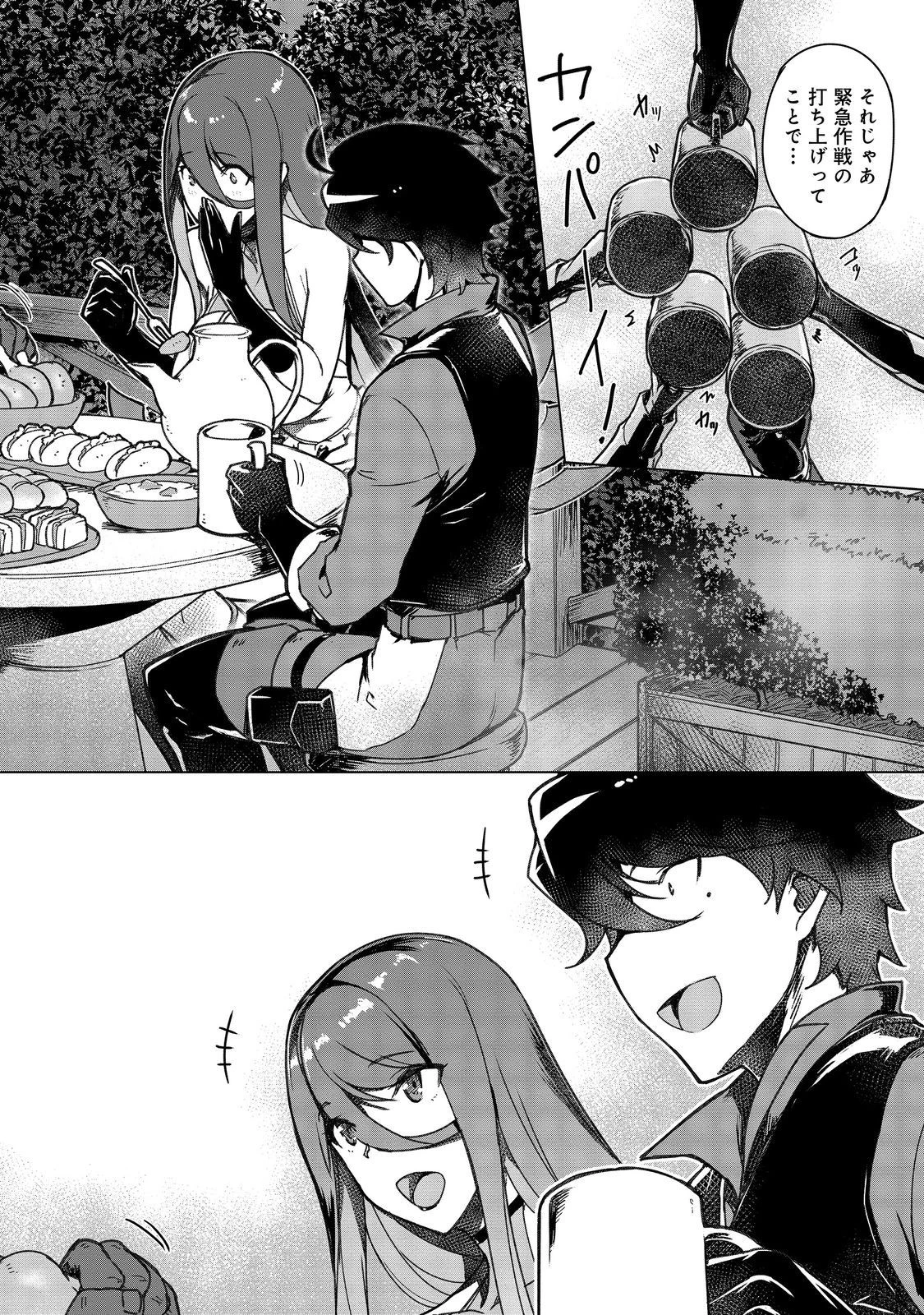 追放された俺が外れギフト『翻訳』で最強パーティー無双！～魔物や魔族と話せる能力を駆使して成り上がる～＠ＣＯＭＩＣ 第10話 - 10