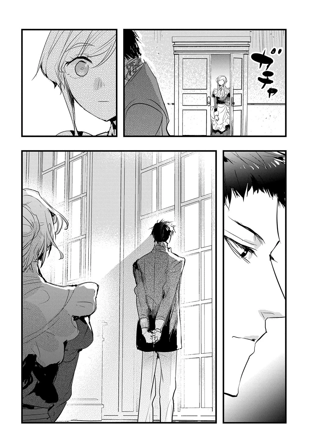 転生した悪役令嬢は復讐を望まない THE COMIC 第34話 - 12