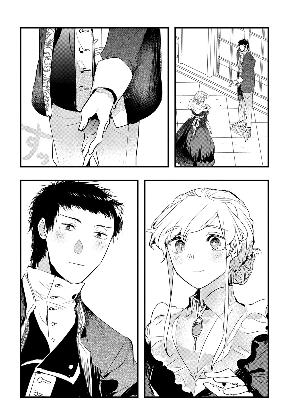 転生した悪役令嬢は復讐を望まない THE COMIC 第34話 - 14