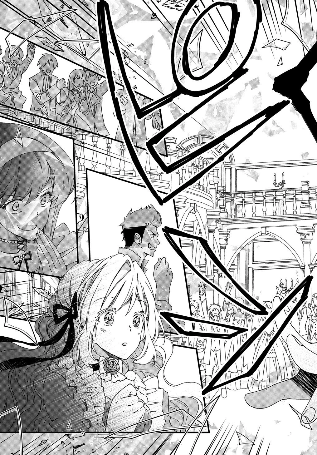 Betabore No Konyakusha Ga Akuyaku Reijou Ni Sare Sou Na No De. 第1話 - 9