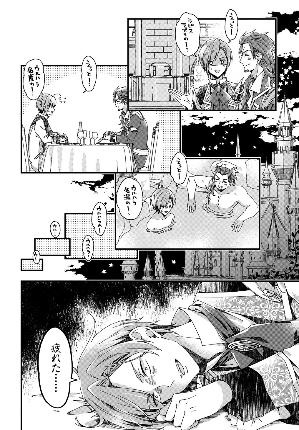Betabore No Konyakusha Ga Akuyaku Reijou Ni Sare Sou Na No De. 第30話 - 10