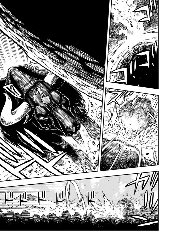 限界レベル１からの成り上がり　～最弱レベルの俺が異世界最強になるまで～ 第10話 - 7