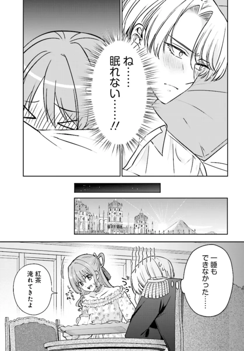 ビジネス暴君と目指すハッピーエンド ～乙女ゲー世界で前世の推しアイドルと婚約!? もうただのファンじゃいられません～ 第2話 - 9