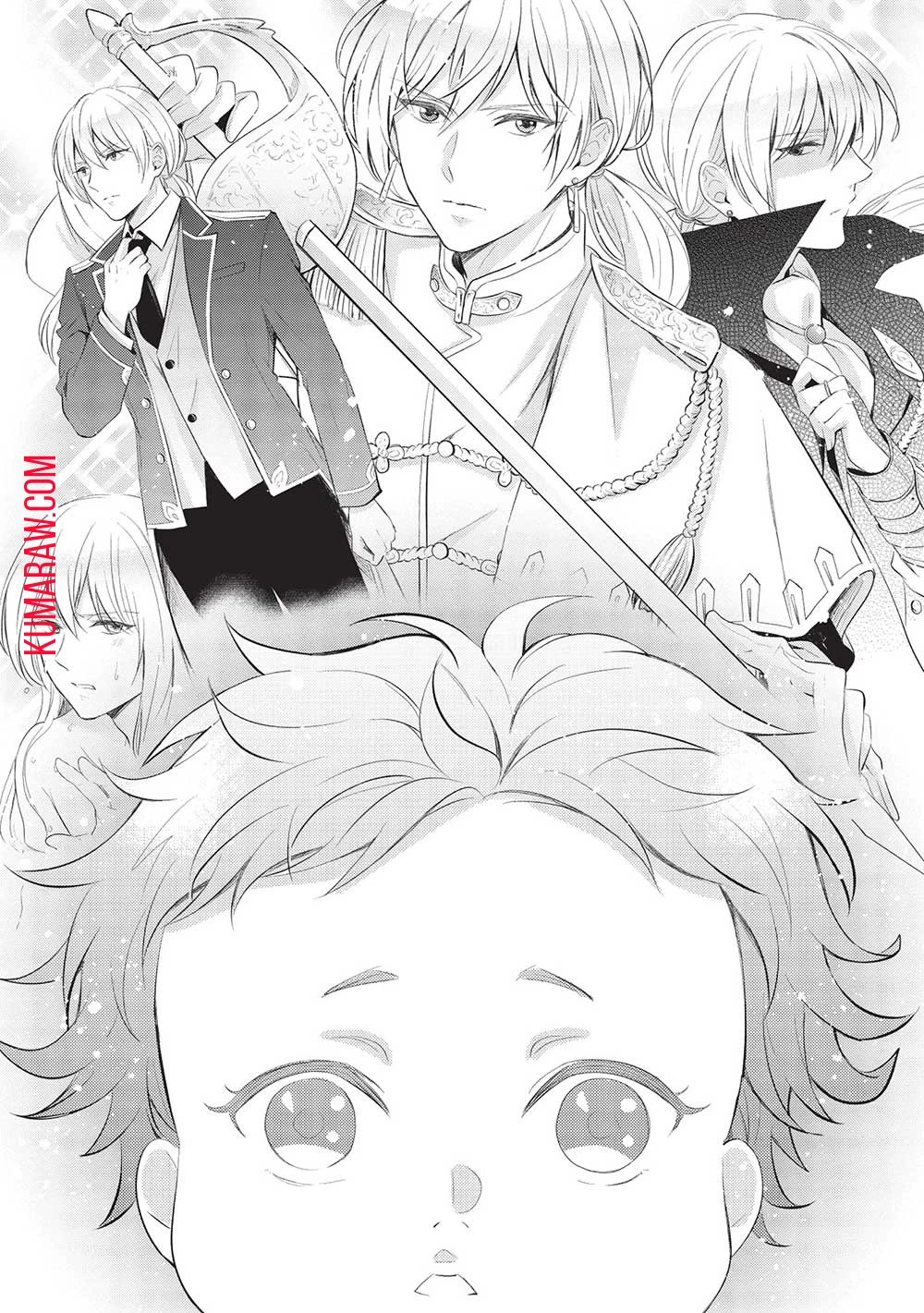 グランアヴェール～お守りの魔導師はラスボスお兄様を救いたい～ 第1話 - 22