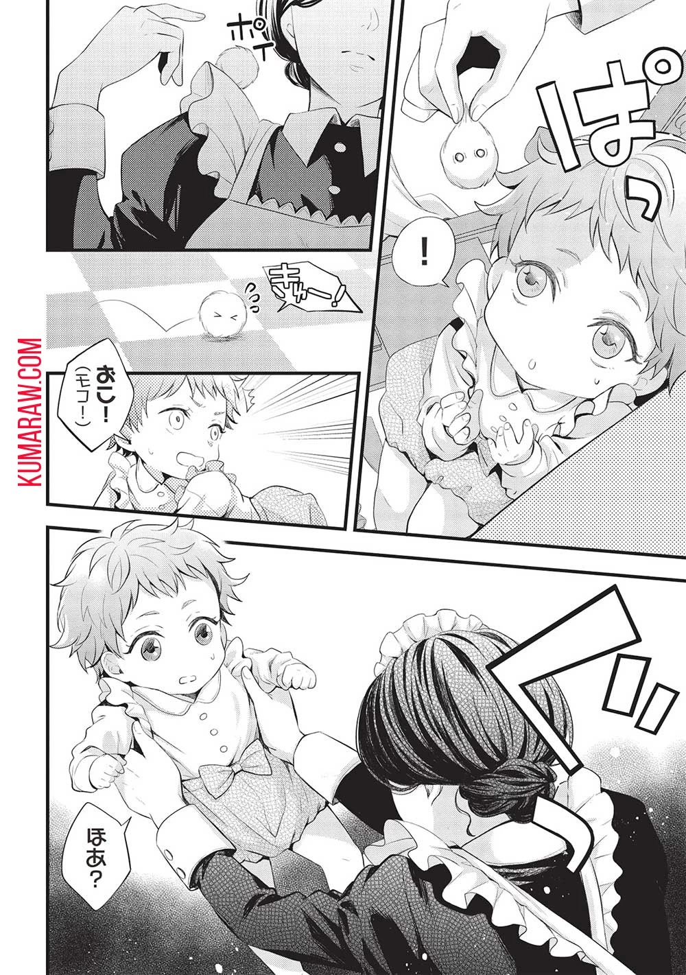 グランアヴェール～お守りの魔導師はラスボスお兄様を救いたい～ 第1話 - 38