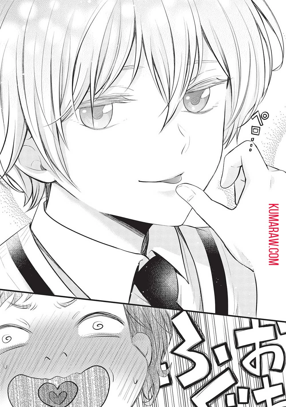 グランアヴェール～お守りの魔導師はラスボスお兄様を救いたい～ 第3話 - 9